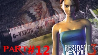 Прохождение Resident Evil 3 - часть #12: Завод