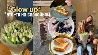 *slow Glow Up*  посмотри это, если тебе тревожно и грустно // 🌎 15 минут спокойствия