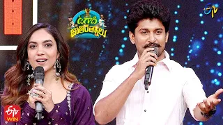 Nani(Hero) & Ritu Varma Intro | Ugadi Jathirathnalu | ETV Ugadi Special Event 2021 | 13th April 2021