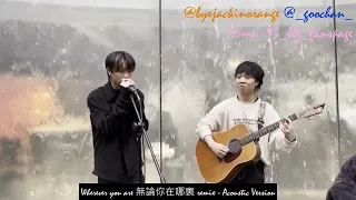 20230214 K11 Musea Valetine's Busking - 無論你在哪裏 Wherever you are remix (acoustic version) 4K Fancam