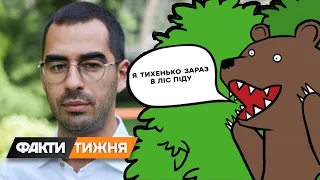 Скандальні подробиці ДТП з Трухіним і ексклюзивне відео з камер спостереження. Факти тижня, 06.02