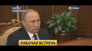 Путин поддержал предложение профсоюзов о приоритете зарплаты