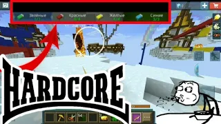 HARDCORE В БЛОКМАН ГО | OMG | ХАРДКОР В БЕД ВАРС 😨😱😵