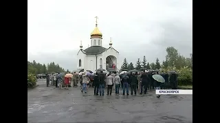 Часовню в память о погибших сотрудниках ФСБ открыли в Красноярске
