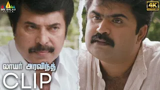Lawyer Aravind (4K UHD) Latest Tamil Movie Mammootty Telling About Killer Scene | Sri Balaji Video