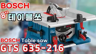 bosch table saw gts 635-216 review