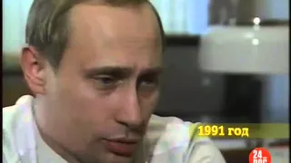 Владимир Путин. Вечерний разговор (1991, 2002) ч2