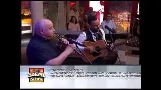 Ilusha Tsinadze & Eldar Shoshitashvili - Shen Genacvale (live on Vanos Show)