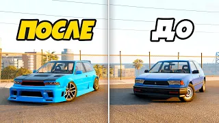 КАК СДЕЛАТЬ ЛЮБУЮ МАШИНУ НАМНОГО БЫСТРЕЕ в BeamNG Drive