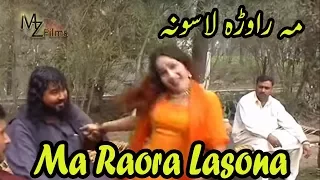 Ma Raora Lasona | Pashto Songs | HD Video | MZ Films