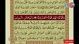 Surah An Nisa Tilawat With Urdu Translation  Surah No 4 by Mishary Rashid Alafasy