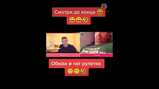 Общение в чат рулетке