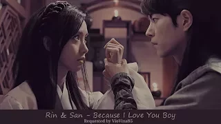 The King Loves: Rin & San – Because I Love You Boy