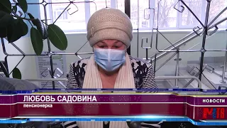 вакцинация