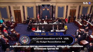 Новости США за 60 секунд. 28 июля 2017 года