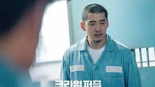 Crime Puzzle Ep 4 English Sub. #kdrama #crimethrillerkdrama #crime