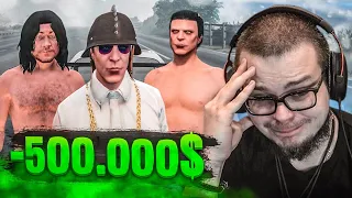 КАК БЕСПОЛЕЗНО ПОТРАТИТЬ 500.000$! ГАЙД ОТ БУЛКИНА! (GTA 5 RP)