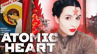 ATOMIC HEART 2023  ► МАЙОР ТОЖЕ РОБОТ?! ► Полное прохождение на русском на PS4 #5