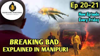 Breaking Bad Explained in Manipuri episode 20 and 21| Thriller Movie Manipuri explanation