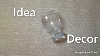 Idea.Декор стеклянного стакана за пять минут. Декор своими руками.
