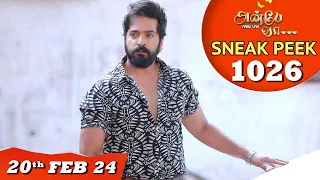 Anbe Vaa Serial | EP 1026 Sneak Peek | 20th Feb 2024 | Virat | Shree Gopika |Saregama TV Shows Tamil