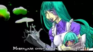 VOCALOID - Alice In Wonderland (rus sub)