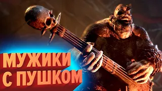 Мужики с пушком | Лучшие моменты