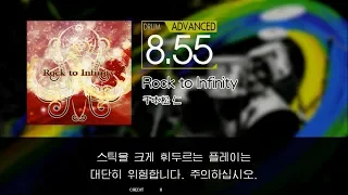 Gitadora Rock to Infinity Advanced drum