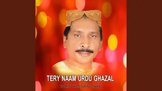 Tery Naam Urdu Ghazal