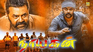 Tamil Dubbed Full Action Crime Movie  | Nayakan |  Indrajith Sukumaran, Thilakan, @Tamildigital_