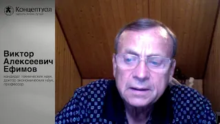 Ефимов В.А. Как повторить экономический скачок 1929-1955 годов. Анализ стратегии.