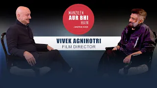 Manzilen Aur Bhi Hain  ||  Vivek Agnihotri  ||  Full Episode