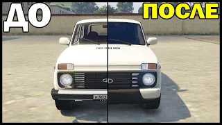 УРБАН НИВА Из СОВЕТСКОЙ НИВЫ! - GTA 5 Radmir Russian