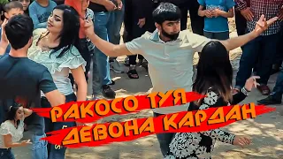 УЛФАТШОХИ ДАВЛАТ ТУЯ ДЕВОРА КАРД.