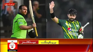 Pakistan Vs Ireland 1st T20 Full Match Highlights 2024 | Pak vs Ire 1st T20 Highlights | Babar Sixes