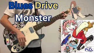 the pillows - Blues Drive Monster  [Guitar Cover]