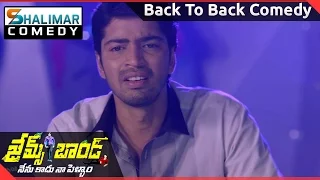 James Bond Movie || Back To Back Comedy Part- 08 || Allari Naresh || Shalimarcomedy