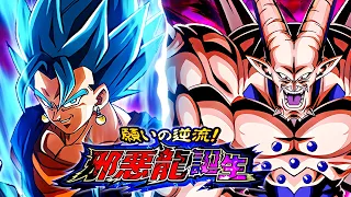 EZA LR TEQ VEGITO BLUE VS. OMEGA SHENRON! BIRTH OF THE SHADOW DRAGONS! (DBZ: Dokkan Battle)