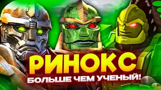 БОЛЬШЕ ЧЕМ УЧЕНЫЙ! История персонажа Ринокса / Трансформеры