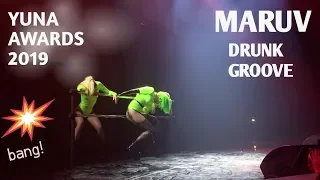 MARUV - DRUNK GROOVE | YUNA AWARDS 2019