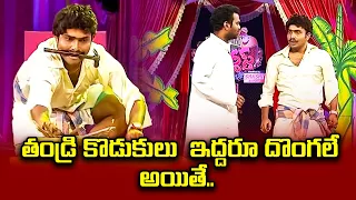 Getup Srinu & Ram Prasad Top 5 Skits | Extra Jabardasth | 6th May 2024 | ETV