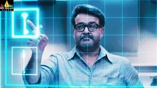 Gun Shot Movie Mohanlal Searching Diamonds | Latest Telugu Scenes | Sri Balaji Video