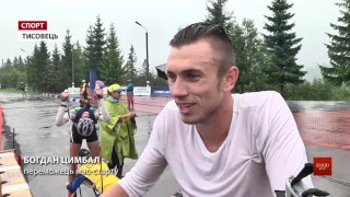 У Тисовці завершився юніорський чемпіонат України з біатлону