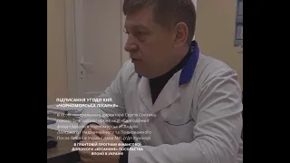 Підписання грантової угоди у межах програми "Кусаноне"