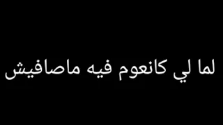 كلمات اغنية - ستيلو و ورقة - ريم