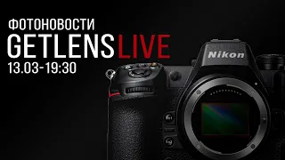 Фотоновости (Live) : Nikon Z8, Tamron для Nikon Z,  Sony ZV-E 100, Sigma 70-200mm F/2.8 DG DN E