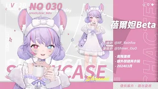 【Live2D⋄模型展示】蓓爾妲Beta(02403月製作) ▸ Showcase【Vtuber】