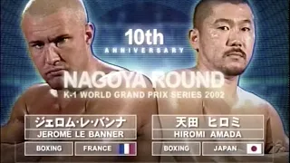 K-1 World Grand Prix 2002 in Nagoya Japan  Jérôme Le Banner vs Hiromi Amada