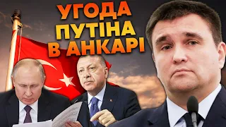 ⚡️КЛІМКІН: Китай готує ПОРАЗКУ РОСІЇ. Ердоган дотиснув Путіна - РФ ВИВЕДЕ ВІЙСЬКА. Кремлю дали ВИБІР