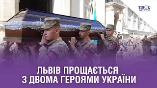 Львів прощається з двома Героями. Стрім наживо